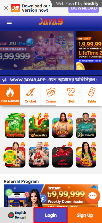 আপনার সেরা গেমিং অভিজ্ঞতা joya9 ক্যাসিনো